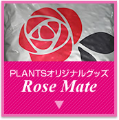 PLANTSオリジナルグッズ「RoseMate」