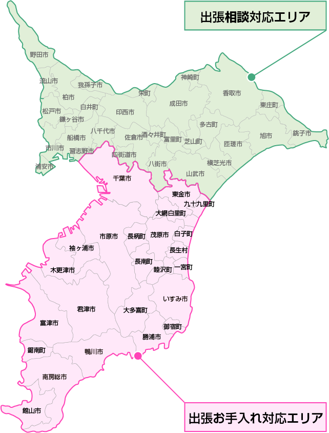 千葉県の出張可能エリア